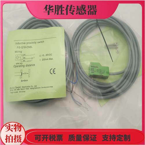 接近开关Fi5-Q18-ON6LNi8-Q18-OP6L OD6L CN6L CP6L CD6L