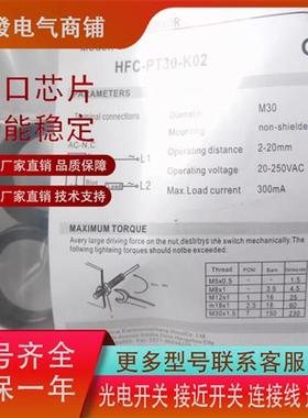 全新德芙尔传感器 HFC-PT30-K02 HFC-PT30-K01品质保证
