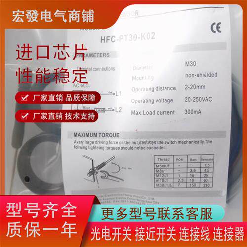 全新德芙尔传感器 HFC-PT30-K02 HFC-PT30-K01品质保证