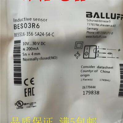 现货BALLUFF巴鲁夫BES00P3 BES 516-324-G-E4-C-S49-00,2接近开关