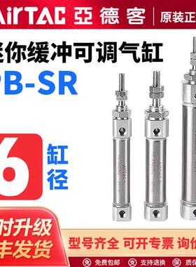 亚德客PB附磁笔型迷你尾部进气型气缸PB6X5X10X15X20X25X30X40SR