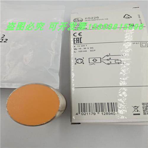 电感式传感器IIS228四针插头式NPN常开IIK3015BANKG/US-104全新