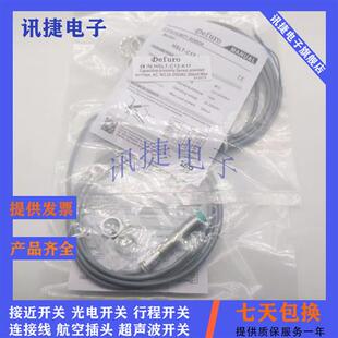 N02 N01 P01 P02 P3传感器质保一年 超小型HS3 CP3 SR08