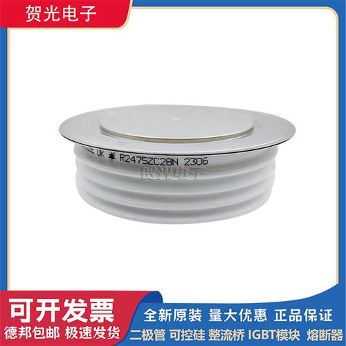 全新进口圆饼模块R2475ZC28N/R7200606/SKN-520-22E 货源充足