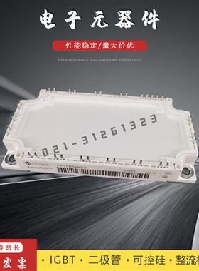 功率IGBT模块FP50R06KE3G FP75R06KE3 FP100R06KE3 FP50R07N2E4