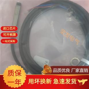 TRN12 08NC 04PO TLN08 TLN18 明治接近开关TLN12 04PC 08NO