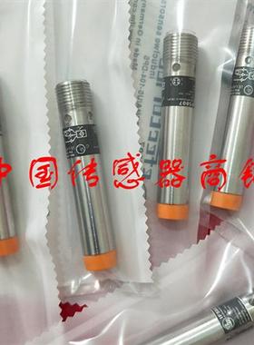 现货热销全新易福门传感器IF5807正品品质