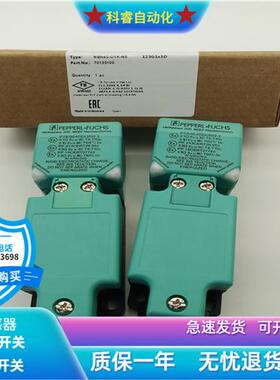 NBN40-U1K-N0/NO本安型常闭防爆传感器电压8.2V金属感应