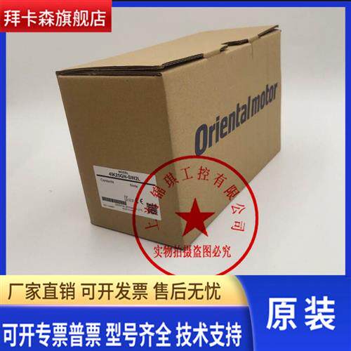 东方马达5RK40GN-CW2ML2 2IK6GN-CW2L2 3RK15A-AW2L 4IK25GN-SW2L