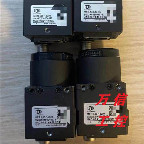 工业相机MER50014GM 14GC 14UM 7UM拆机9成新