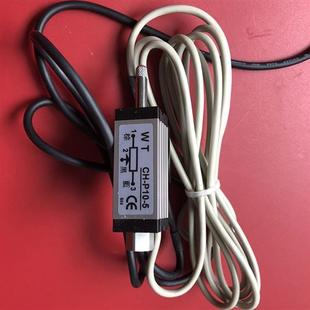 测厚感应器CH 正品 P10 原装 假一罚十 台湾