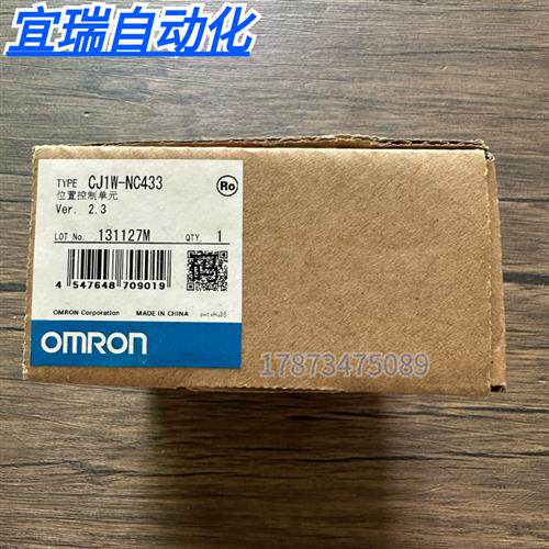 全新正品不是原装盒  CJ1W-NC433 模块 实物拍摄 现货销售