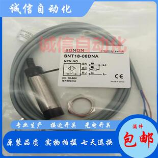 08DPA SN18 08BNA SNT18 SN18Y BPA 质保 08DNA接近开关