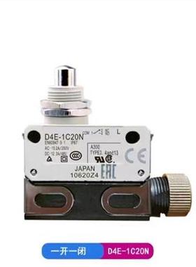 行程限位微动开关D4E-1D10N D4E-1C20N D4E-1A20N D4E1E20N