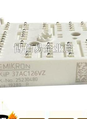 SKIIP37AC126VZ/SKIIP38AC126VZ/SKIIP39AC126VZ IGBT模块