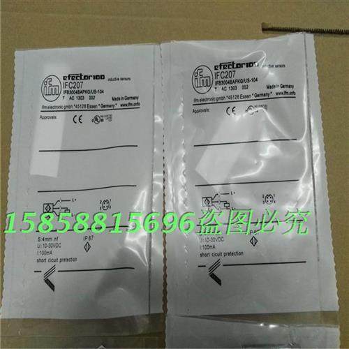 电感式IFC207四针插头式PNP常闭金属感应传感器全新现货