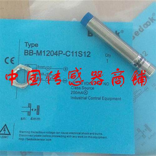 全新官方比杜克传感器BN-M3015P-C11P2
