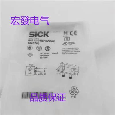 IME12-04BPSZCOK IME12-04BPSZC0K IME12-04NPSZCOK全新