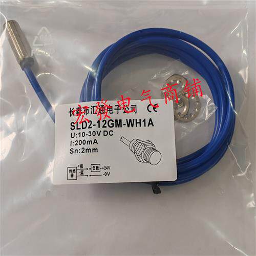 全新电梯传感器开关SLD2-12GM-WH1A扶梯检测速度传感器配件实物图