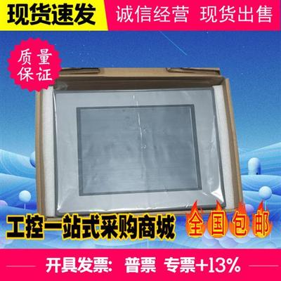 触摸屏TPC1262Hi TPC1162Hii1561Hii 1261Hii 实图拍摄