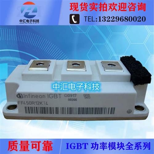 FF450R12KT4 FF400R12KT3 FF300R12KT4 FF200R12KT4 BSM150GB120D