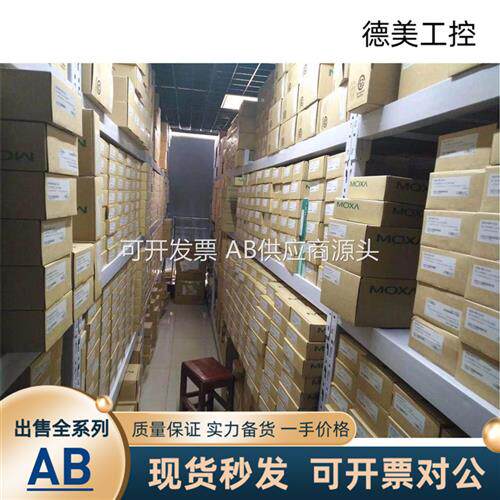 现货IS215UCVEM09B, IS200UCVEM09 IS215UCCCM04A