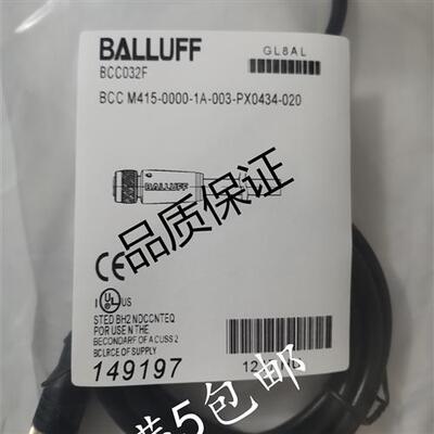 全新现货巴鲁夫BCC032F BCCM415-0000-1A-003-PX0434-020