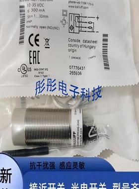 全新巴鲁夫电容式BCS007LBCS M30T4M2-PPC30G-S04G传感器