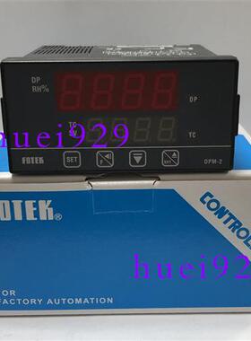 原装正品台湾阳明温湿度计DPM2 露点计假一罚十