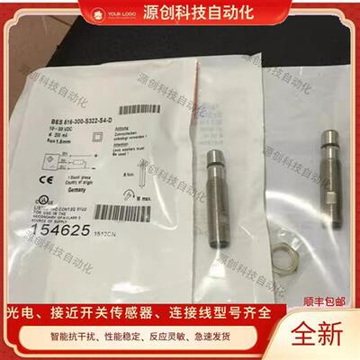 全新巴鲁夫耐高压接近开关BES 516-300-S322-S4-D BHS004P质保1年