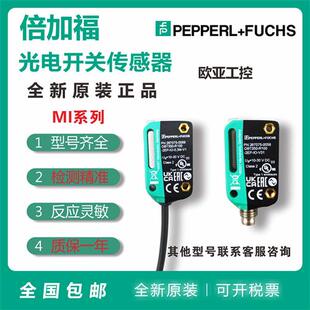 115 55a76bW 102 103 350 76A 光电开关ML MV100