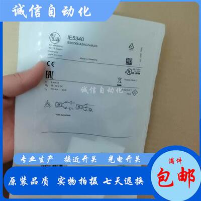 M8IE5340 5341 5343 5344 5345 5346 5347 4348 5349传感器