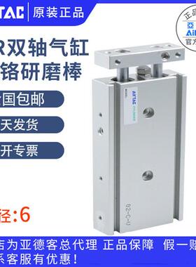双轴双杆气缸TR6/10X10*20X25X30X40X50X75S代替CXSM