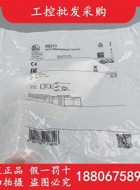 德国IFMIIS210全新原装M30电感式接近开关传感器IIS210现货