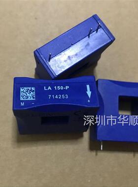 LA25-P LA55-P LA100-P LA130-P LA150-P 莱姆电流传感器全新原装