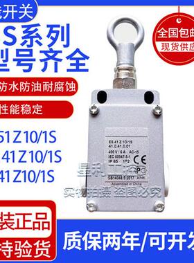 施迈款拉绳线开关ES41Z10/1S EM41Z10/1S EM51Z1O/1S ES51Z1O/1S