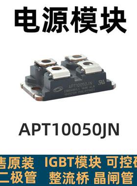 APT2X61D60J APT2X61D40J APT5010JVR APT10050JN APT5010JVFR
