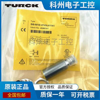 2 NI4-M12-AN6X-H1141 BI5U NI8-M18-AP RN VN VP 15-M30-AD4X 10