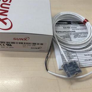 液位传感器 正品 优惠出售 日本神视