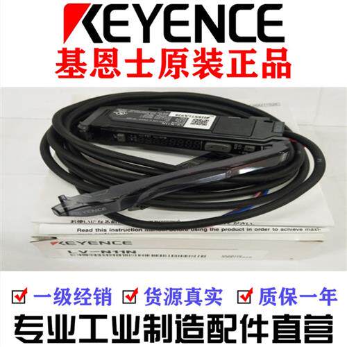 进口原装正品KEYENCE传感器 EH-308/305/302/303A SH