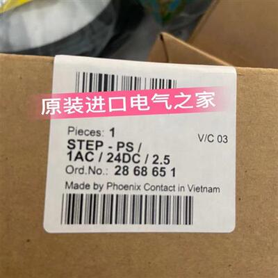 现货菲尼克斯电源 STEP-PS/ 1AC/24DC/2.5 - 2868651