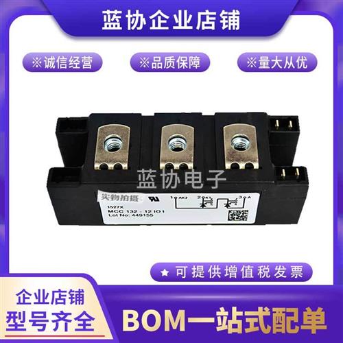 二极管MCD94-20iO1B MCD94-22iO1B MCNA150PD2200YB全新IXYS模块