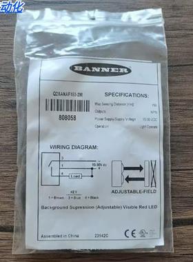 全新原装正品 邦纳 Q2XANAF150-2M 光电开关 808058 现货销售