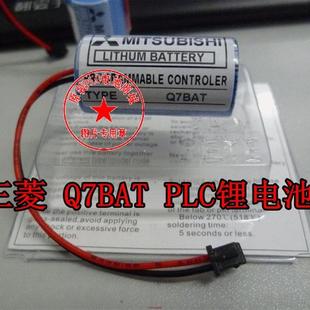 lithium 正品 battery Q7BAT PLC CR23500SE Q系列电池