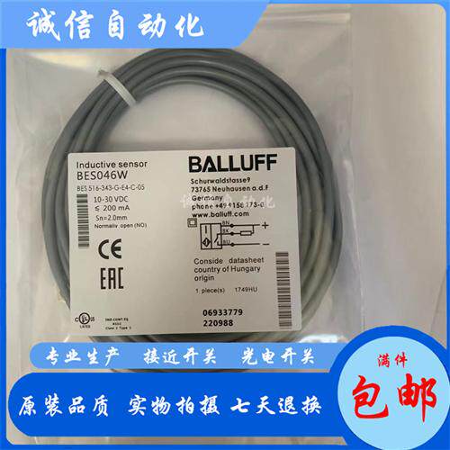 全新巴鲁夫原装BES04ZFBES M12MD-PSC40B-BP05-003传感器