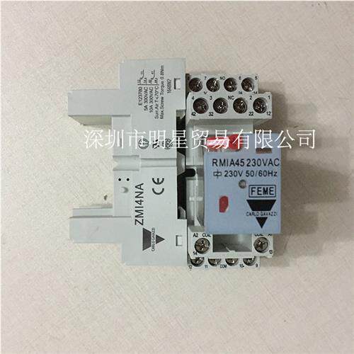 中间继电器+底座RMIA45230VAC+ZMI4NA原装正品现货瑞士CARLO