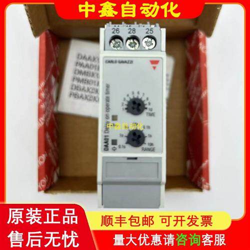 全新原装瑞士佳乐CARLO GAVAZZI监控保护延时时间继电器DAA01DM24