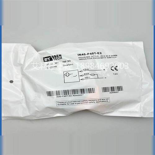 方形传感器IN40-P40T-E2 GT G5EE LAN40-P40T-E2/电感式接近开关