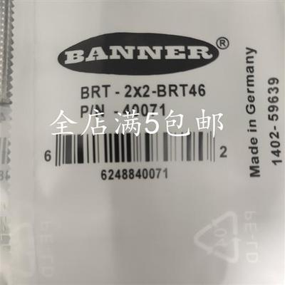 现货供应全新BRT-2X2-BRT46传感器光电开关反光板反射板 品质保证