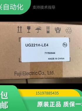 原装触摸屏 UG221H-LE4/LR4/SR4/SC4/TC4/LC4UG220-LC4/SC4